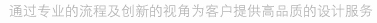 广州专业做网站的公司