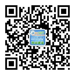 微信网页版怎么登陆