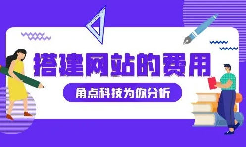 白云区做网站公司