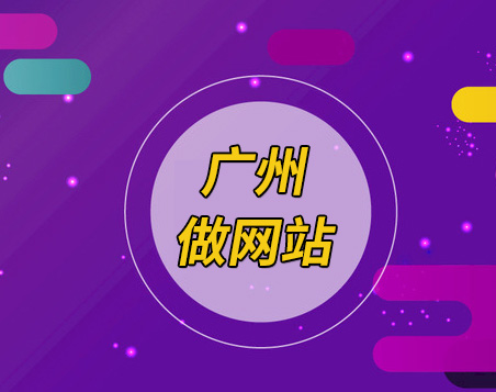 做网站多少钱,做网站价格,做网站费用