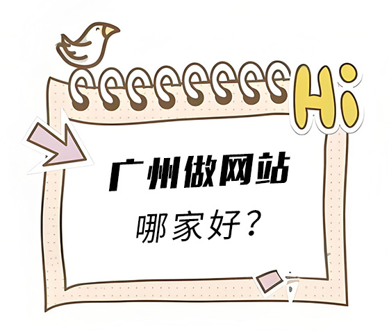 做网站多少钱,做网站价格,做网站费用