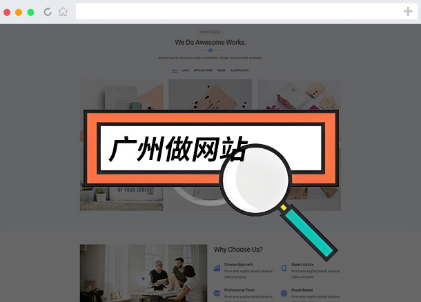 广州做网站分享：外贸网站建造的5大留意细节！